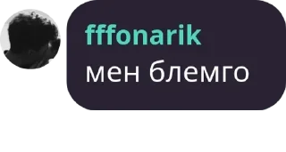 ♏ emoji fffonarik Telegram sticker 6 of 32