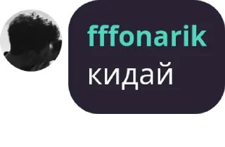 ⌛ emoji fffonarik Telegram sticker 11 of 32
