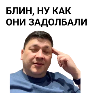 🤦‍♂️ emoji Кім у кожен дім Telegram sticker 5 of 11