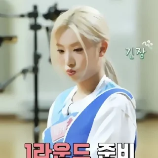 Sticker from が !¡🎧 Kim lip . . . @lastmeetingg