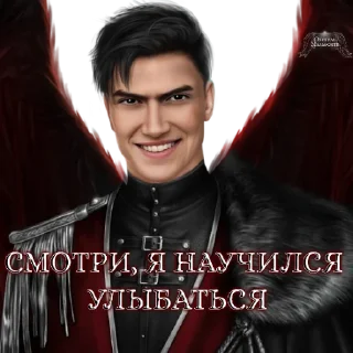 😁 emoji Обитель Мальбонте (@malbonte_team) Telegram sticker 13 of 46