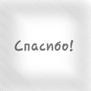 😳 emoji Стики Нанамича😍☝️ Telegram sticker 11 of 13