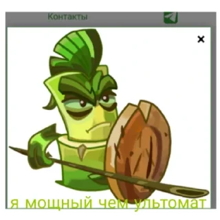 😏 emoji Тема пвз Telegram sticker 10 of 19