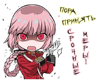 🦠 emoji FGORus by @RikuSempai Telegram sticker 15 of 38