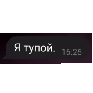🤓 emoji Ты не знаешь этого чела но знаешь Telegram sticker 22 of 67