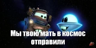 😤 emoji тачки твоей мамке попку прокачке Telegram sticker 17 of 48