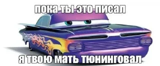 🤓 emoji тачки твоей мамке попку прокачке Telegram sticker 15 of 48