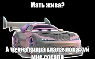 😘 emoji тачки твоей мамке попку прокачке Telegram sticker 6 of 48