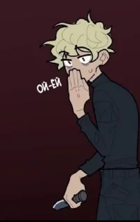 🌟 emoji КША Telegram sticker 6 of 54