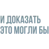 🎶 emoji Больше тут> @Em0dzi by @MyTextEmojiBot Telegram sticker 23 of 32