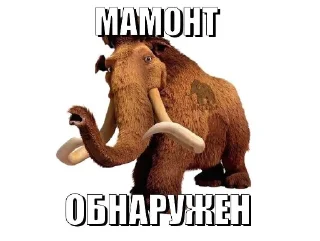 Sticker from russian agent
