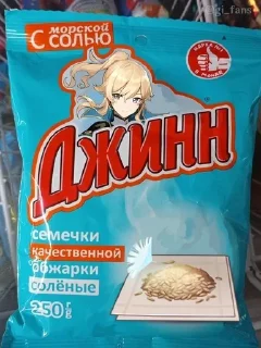 🍫 emoji среншин импакт 😘 Telegram sticker 18 of 28