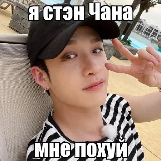 🌟 emoji channie lol Telegram sticker 12 of 27