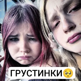 Sticker from сасунисатіліті :: @fStikBo