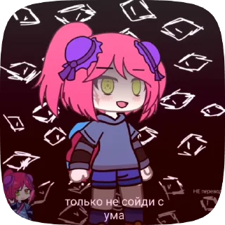 🌟 emoji Фрагменты с беконьчиком Telegram sticker 13 of 15