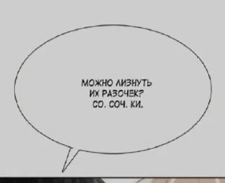 😋 emoji Фразочки 2.0 Telegram sticker 15 of 68
