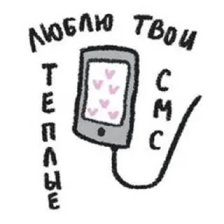 💗 emoji ₊‧°𐐪♡𐑂°‧₊ Telegram sticker 7 of 59