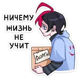 😕 emoji Школьник Чич  :: @stickroom Telegram sticker 7 of 48