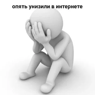 😓 emoji да да….. Telegram sticker 15 of 64