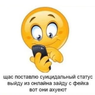 😌 emoji да да….. Telegram sticker 22 of 64