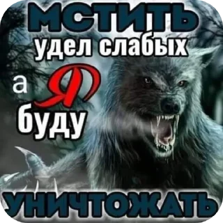 🖼 emoji Волки🔮🔮 Telegram sticker 22 of 78