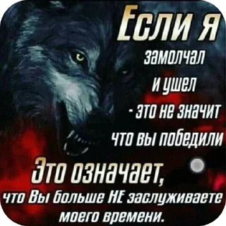🖼 emoji Волки🔮🔮 Telegram sticker 23 of 78