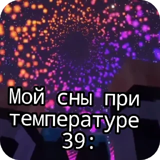 👍 emoji JDH Джонни) ~ Telegram sticker 21 of 22
