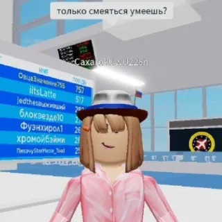 🤠 emoji Сроблокс🤨🤨 Telegram sticker 14 of 117