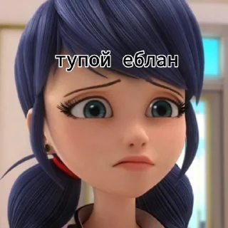 🙄 emoji Marinette Telegram sticker 6 of 13
