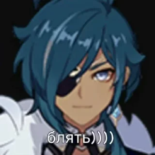 🙂 emoji Kaeya by @anime_stickerr Telegram sticker 17 of 25