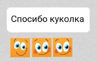 Sticker from миша изгой
