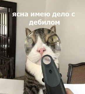 🔍 emoji Стикеры Деда Vol. 2 Telegram sticker 9 of 46