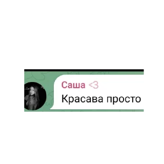 🙂 emoji Саша токс Telegram sticker 15 of 75