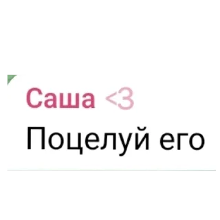 👍 emoji Саша токс Telegram sticker 24 of 75