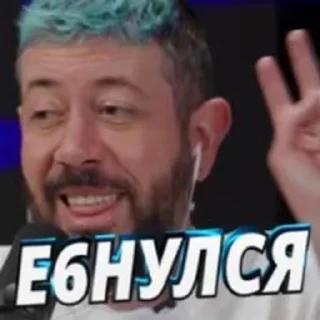🌟 emoji маджюга Telegram sticker 22 of 51