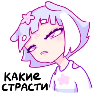😒 emoji Мизу (@yuzxki) Telegram sticker 14 of 48