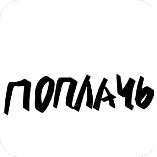 😢 emoji 🦟 Just Mosquito Telegram sticker 19 of 47