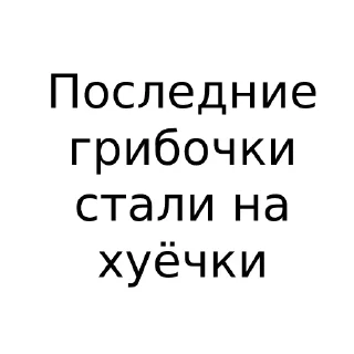 😬 emoji Сказки на ночь Telegram sticker 15 of 120