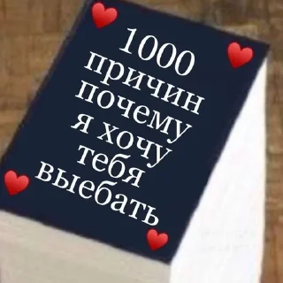 😘 emoji idi.naxyi Telegram sticker 12 of 41