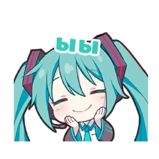 ☺️ emoji типо секай Telegram sticker 19 of 50