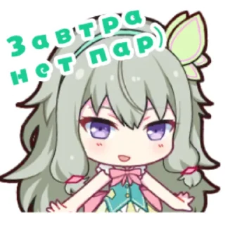 😁 emoji Секай Telegram sticker 6 of 45