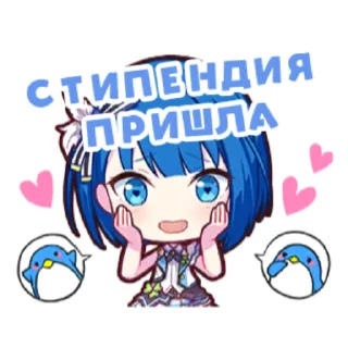 🥰 emoji Секай Telegram sticker 11 of 45