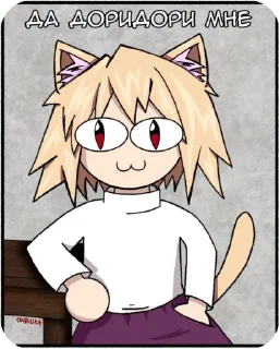 🌟 emoji Я гейшачка 7 Telegram sticker 18 of 50