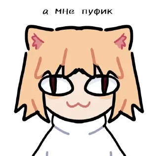 🌟 emoji Я гейшачка 6 Telegram sticker 21 of 50