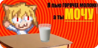 🌟 emoji Я гейшачка 2 Telegram sticker 15 of 50