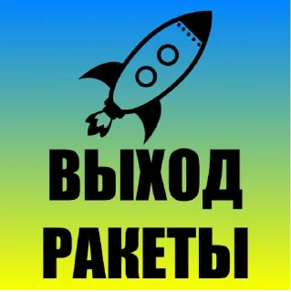 🚀 emoji TLK NEWS Telegram sticker 10 of 43