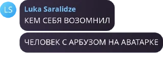 🍉 emoji Hosting news (@hoster_news) Telegram sticker 6 of 45