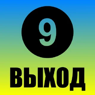 9️⃣ emoji TLK NEWS Telegram sticker 24 of 43