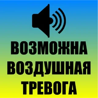 🔊 emoji TLK NEWS Telegram sticker 15 of 43
