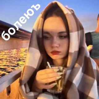 🤒 emoji булка Telegram sticker 14 of 40